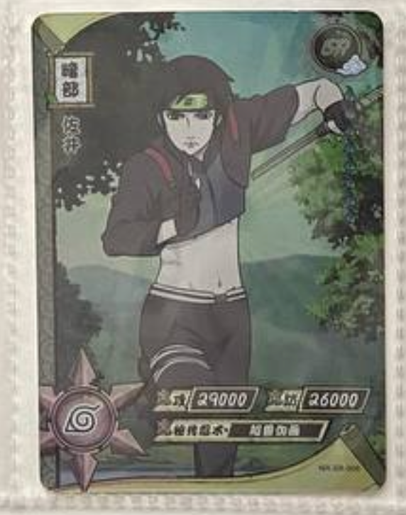 Naruto Kayou SR 1