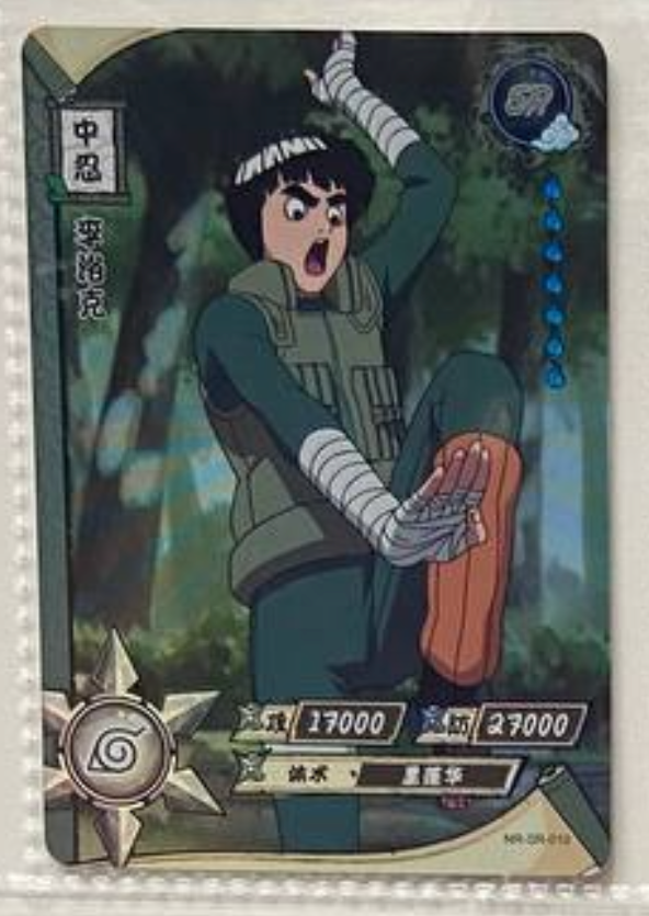 Naruto Kayou SR 1