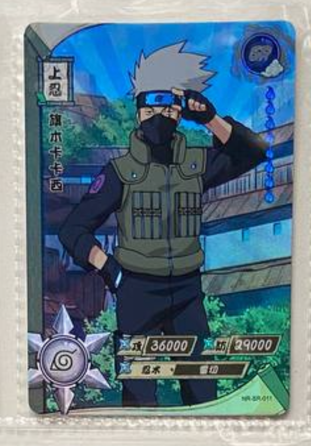 Naruto Kayou SR 1
