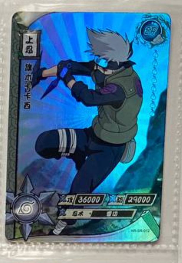Naruto Kayou SR 1