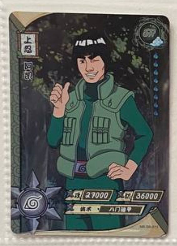 Naruto Kayou SR 1
