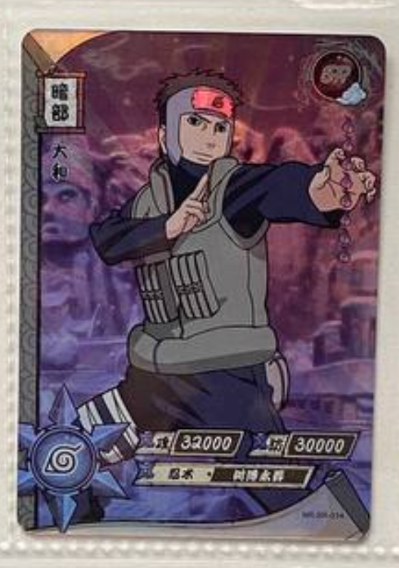 Naruto Kayou SR 1
