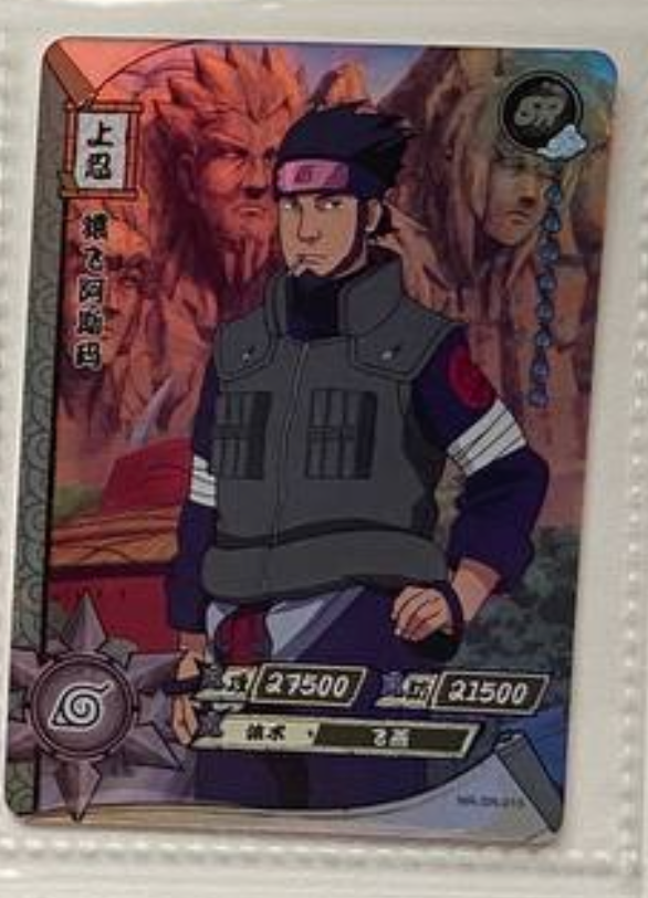 Naruto Kayou SR 1