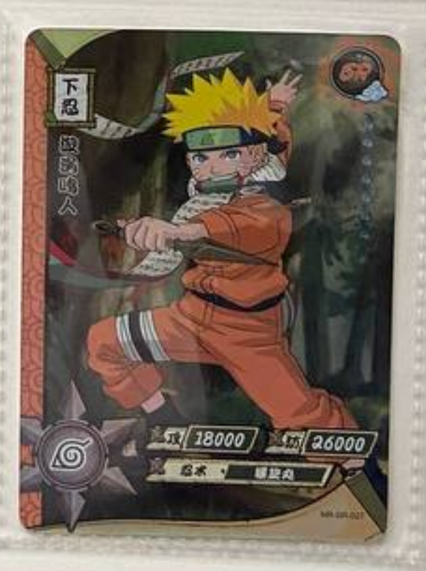 Naruto Kayou SR 1