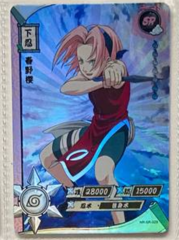Naruto Kayou SR 1