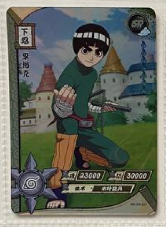 Naruto Kayou SR 1