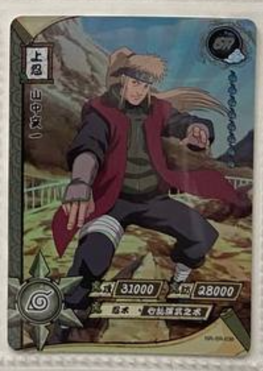 Naruto Kayou SR 1