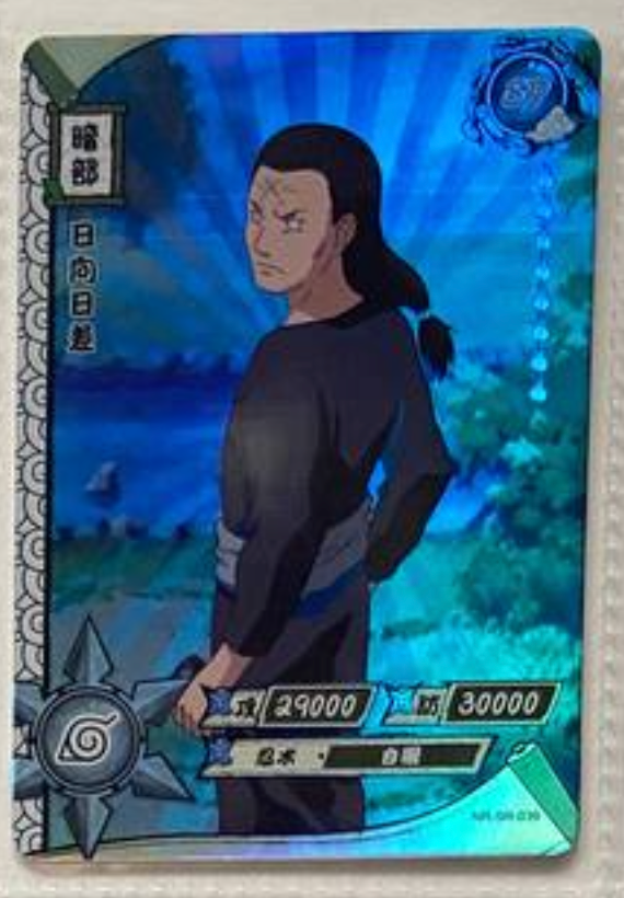 Naruto Kayou SR 1