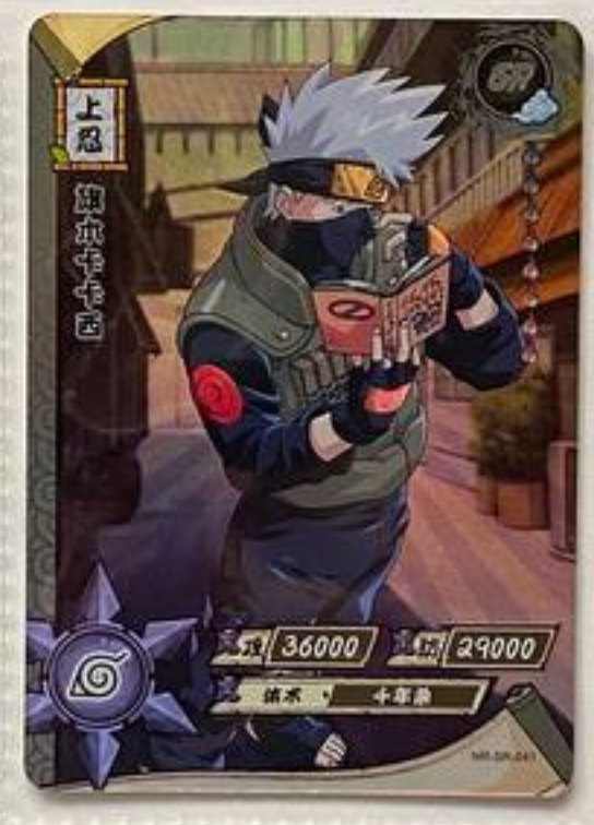 Naruto Kayou SR 1