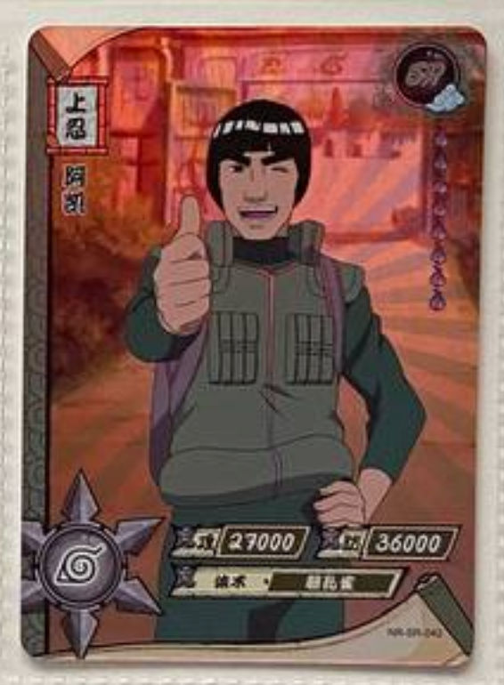 Naruto Kayou SR 1