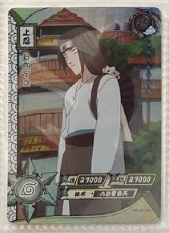 Naruto Kayou SR 1