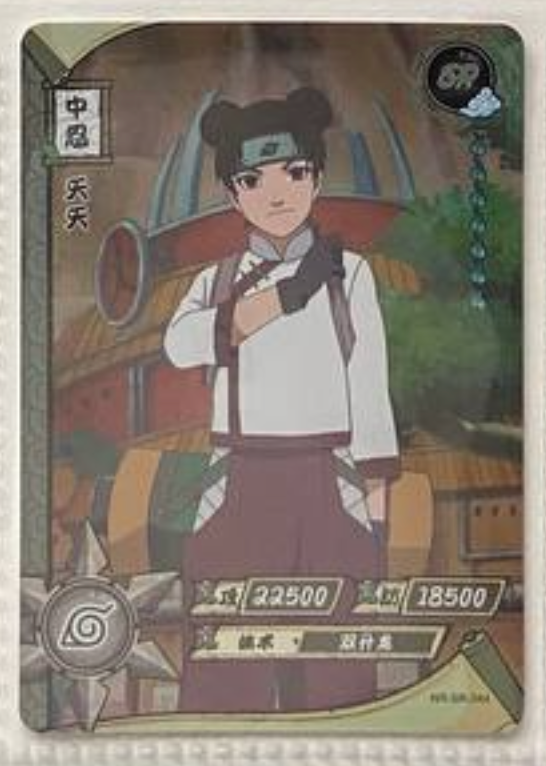 Naruto Kayou SR 1