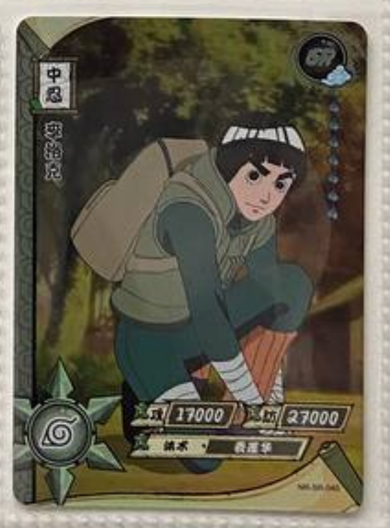 Naruto Kayou SR 1