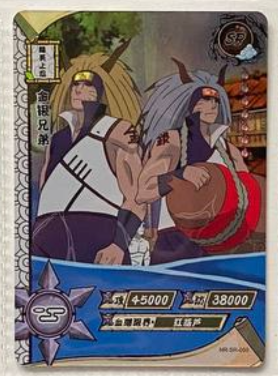 Naruto Kayou SR 1