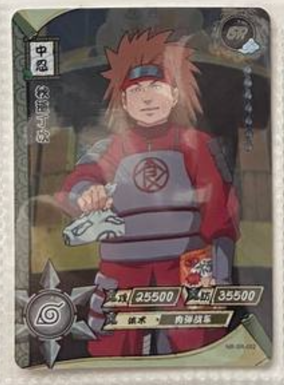 Naruto Kayou SR 1