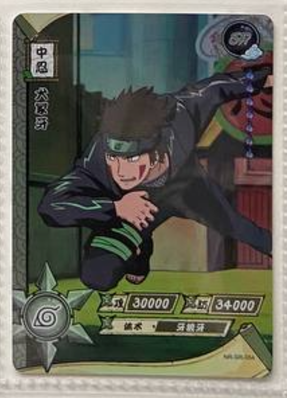Naruto Kayou SR 1
