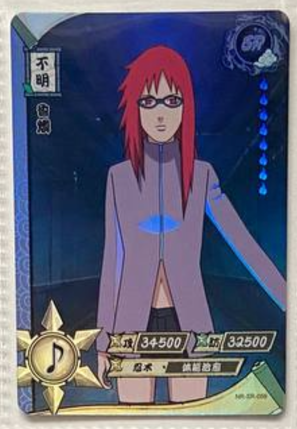 Naruto Kayou SR 2
