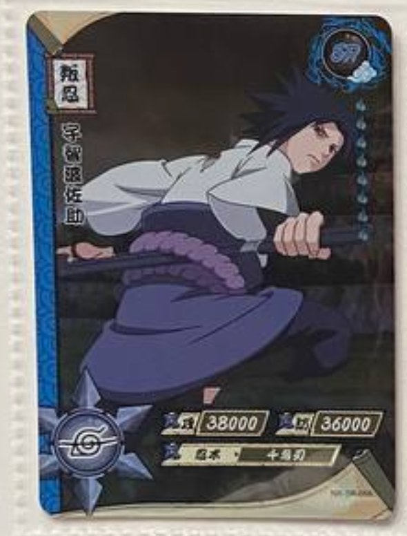 Naruto Kayou SR 2