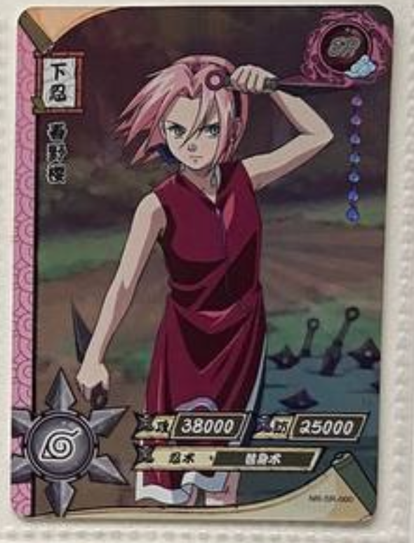 Naruto Kayou SR 2