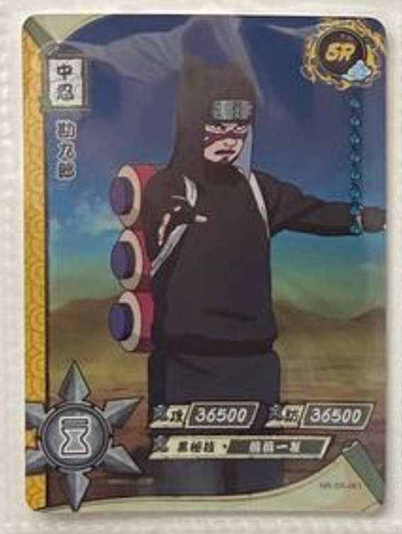 Naruto Kayou SR 2