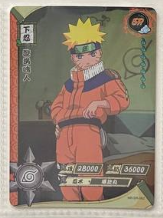 Naruto Kayou SR 2