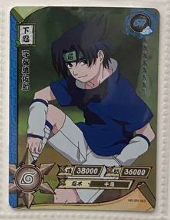 Naruto Kayou SR 2