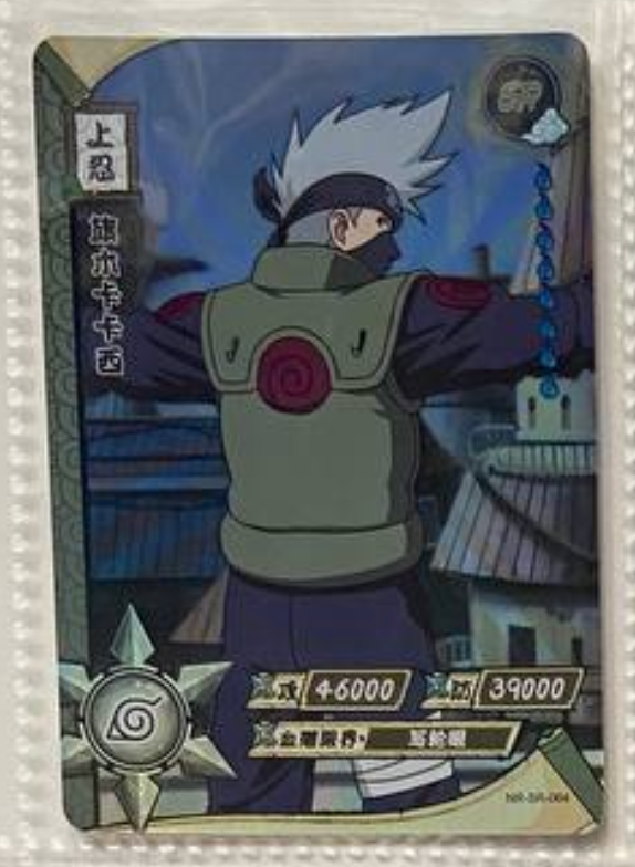 Naruto Kayou SR 2