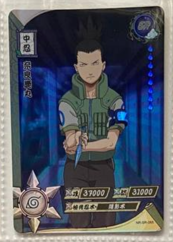 Naruto Kayou SR 2