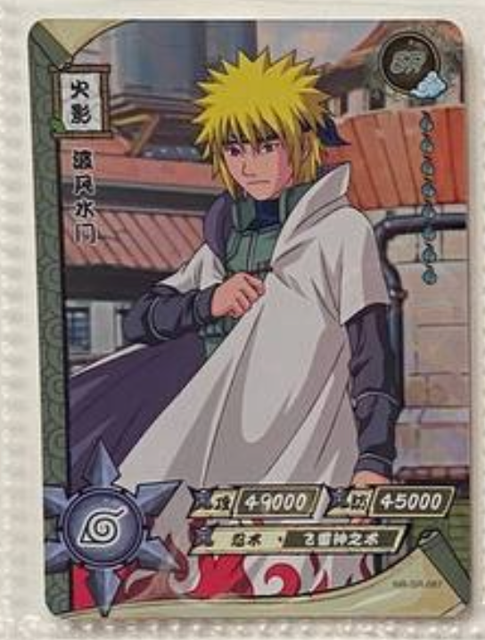 Naruto Kayou SR 2