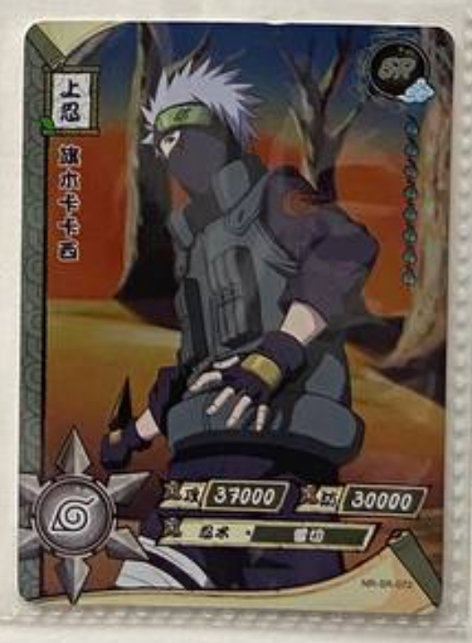 Naruto Kayou SR 2
