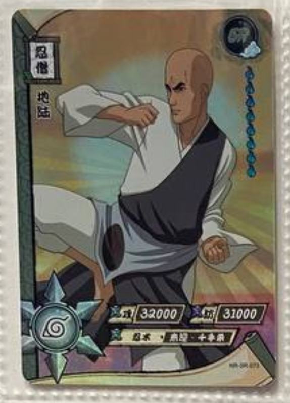 Naruto Kayou SR 2