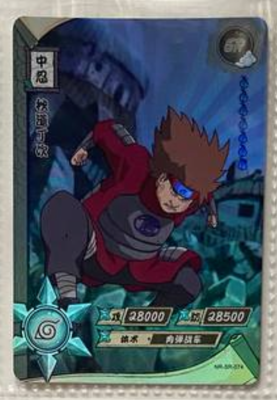 Naruto Kayou SR 2