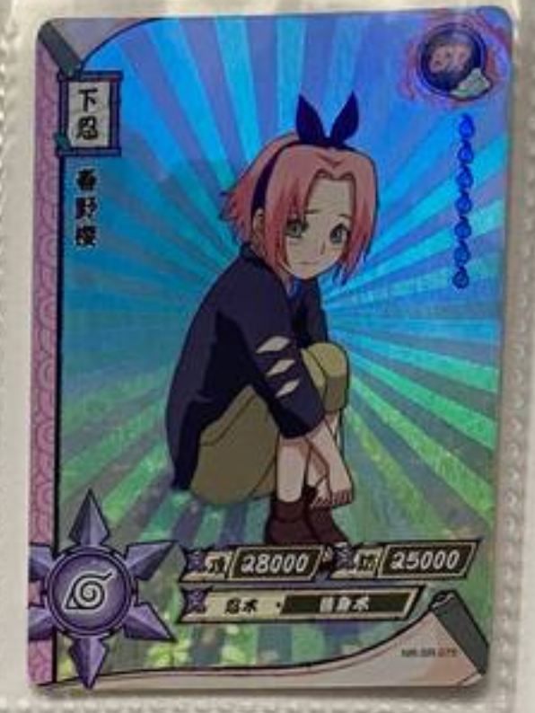 Naruto Kayou SR 2