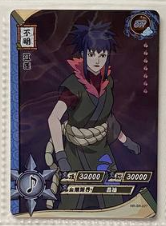 Naruto Kayou SR 2