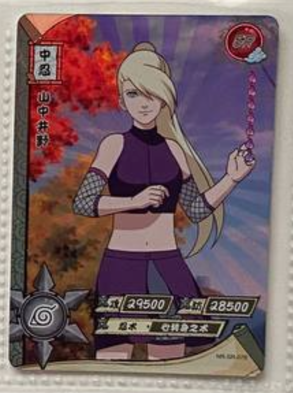 Naruto Kayou SR 2