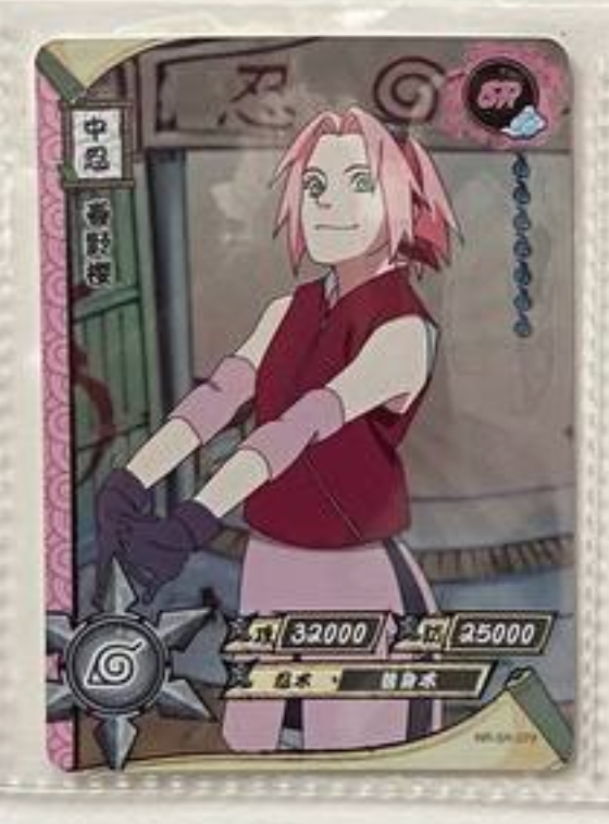 Naruto Kayou SR 2