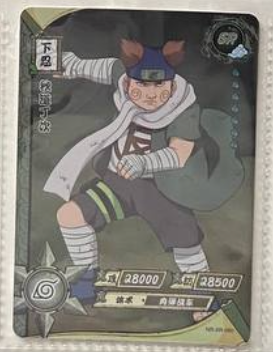 Naruto Kayou SR 2