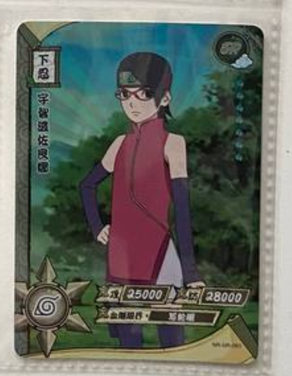 Naruto Kayou SR 2