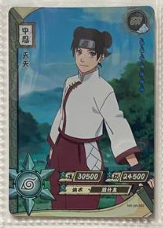 Naruto Kayou SR 2