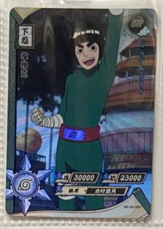 Naruto Kayou SR 2