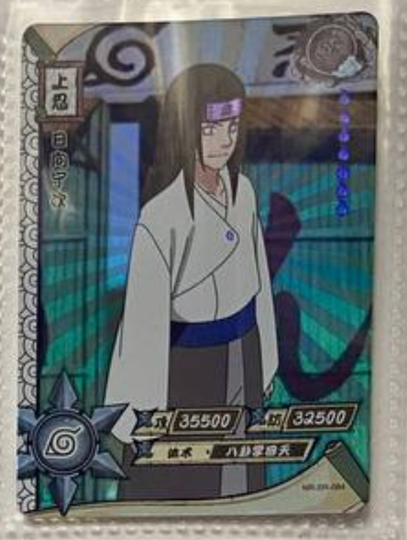 Naruto Kayou SR 2