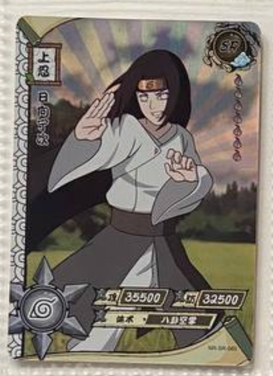 Naruto Kayou SR 2