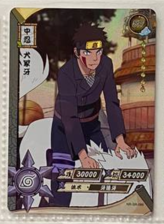 Naruto Kayou SR 2