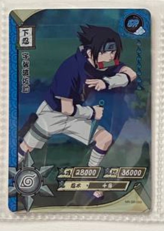 Naruto Kayou SR 2