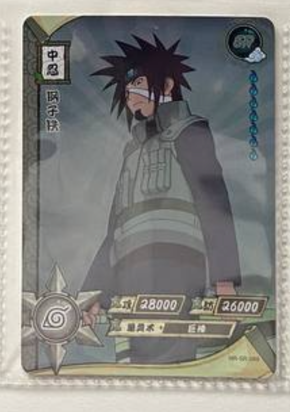 Naruto Kayou SR 2