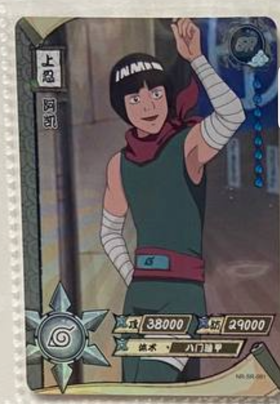 Naruto Kayou SR 2