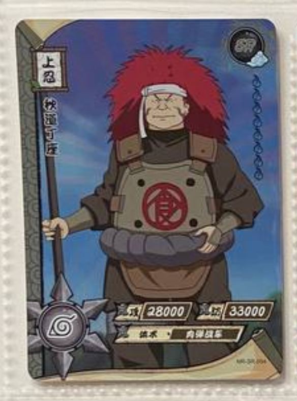 Naruto Kayou SR 2