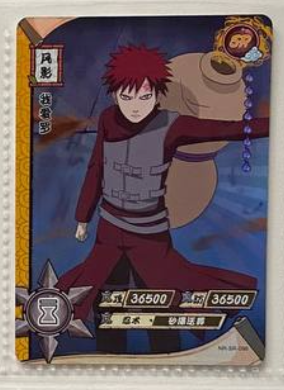 Naruto Kayou SR 2
