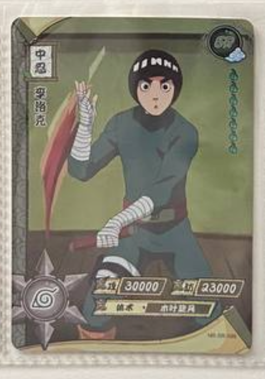 Naruto Kayou SR 2