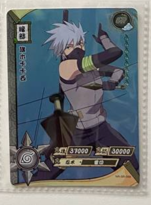 Naruto Kayou SR 2